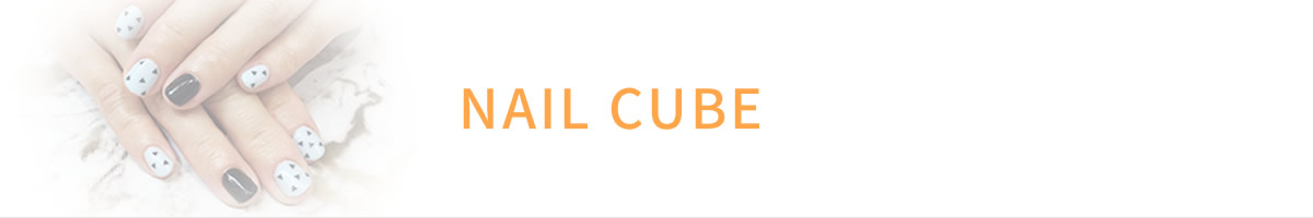 NAIL CUBE